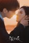 Deep Affection Eyes (2025) Deep Affection Eyes (2025)