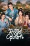 Royal Upstart (2025) Royal Upstart (2025)