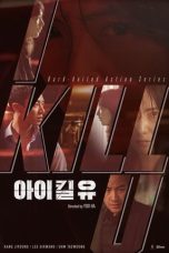I Kill U (2025) Sub Indonesia