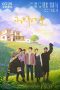 Love That Never Lost Connection (2025) Sub Indo Love That Never Lost Connection (2025) Sub Indo