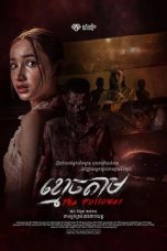 The Follower (2024) Sub Indonesia The Follower (2024) Sub Indonesia