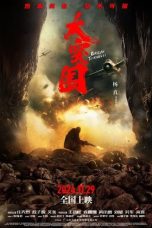 Break Through (2024) Sub Indonesia