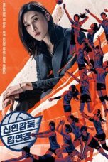 The Wonder Coach (2025) The Wonder Coach (2025)