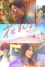Petals and Memories (2025) Sub Indonesia