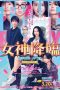 True Beauty The Movie Part 1 (2025) Sub Indonesia True Beauty The Movie Part 1 (2025) Sub Indonesia