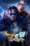 Fast Racing Jazz (2025) Sub Indonesia Fast Racing Jazz (2025) Sub Indonesia