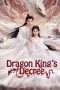 Dragon King's Decree (2025) Dragon King's Decree (2025)