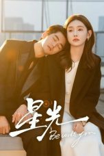 Be with You (2025)