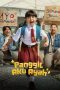 Film Indonesia Panggil Aku Ayah (2025) Film Indonesia Panggil Aku Ayah (2025)