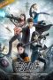Warship Hime (2017) Sub Indonesia Warship Hime (2017) Sub Indonesia