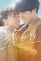 366 Days (2025) Sub Indonesia 366 Days (2025) Sub Indonesia