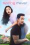 Spring Fever (2026)