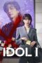 Idol I (2025) Idol I (2025)