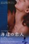 Seaside Lover (2023) Sub Indonesia