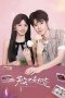 Predestined Love (2026)
