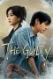 The Guilty (2026) The Guilty (2026)