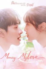 Money My Love (2026)