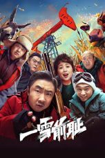 A Frozen Rage (2024) Sub Indonesia