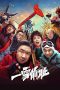 A Frozen Rage (2024) Sub Indonesia A Frozen Rage (2024) Sub Indonesia