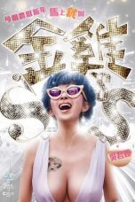 Golden Chickensss (2014) Sub Indonesia