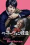Faking Beethoven (2025) Sub Indonesia Faking Beethoven (2025) Sub Indonesia