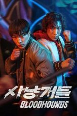 Bloodhounds Season 2 (2026) Bloodhounds Season 2 (2026)