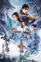 Swords of Legends Heart of the Sword (2026) Sub Indonesia Swords of Legends Heart of the Sword (2026) Sub Indonesia