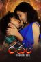 Ravam Sound of Soul (2026) Sub Indonesia Ravam Sound of Soul (2026) Sub Indonesia