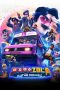 Papa Zola The Movie (2025) Sub Indonesia Papa Zola The Movie (2025) Sub Indonesia