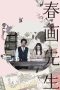 Picture of Spring (2023) Sub Indonesia Picture of Spring (2023) Sub Indonesia
