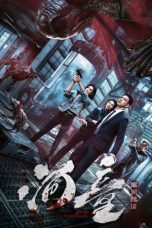 Underwater Ghost (2025) Sub Indonesia Underwater Ghost (2025) Sub Indonesia