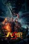 Snake 5 Monster City (2026) Sub Indonesia Snake 5 Monster City (2026) Sub Indonesia