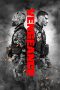 Vengeance (2026) Sub Indonesia