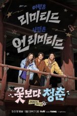 Unplanned Trip Limited Edition (2026) Unplanned Trip Limited Edition (2026)