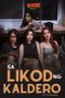 Sa Likod Ng Kaldero (2026) Sa Likod Ng Kaldero (2026) Sub Indonesia