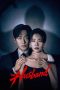 The Husband (2026) The Husband (2026)
