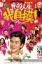 Luck My Life (2026) Sub Indonesia Luck My Life (2026) Sub Indonesia