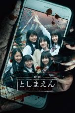 Toshimaen Haunted Park (2019) Sub Indonesia Toshimaen Haunted Park (2019) Sub Indonesia