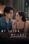 My Tutor My Love (2026) My Tutor My Love (2026)