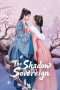The Shadow Sovereign (2026) The Shadow Sovereign (2026)