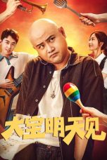 See You Tomorrow Da Bao (2025) Sub Indonesia