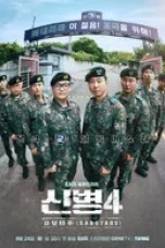 New Recruit (2026) Season 4
