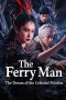 The Ferry Man The Dream of the Celestial Maiden (2026) The Ferry Man The Dream of the Celestial Maiden (2026)