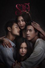 The Stain (2026) Sub Indonesia